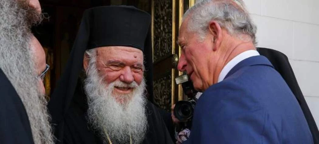 Το δώρο του Κάρολου στον Αρχιεπίσκοπο που προκάλεσε…αμηχανία